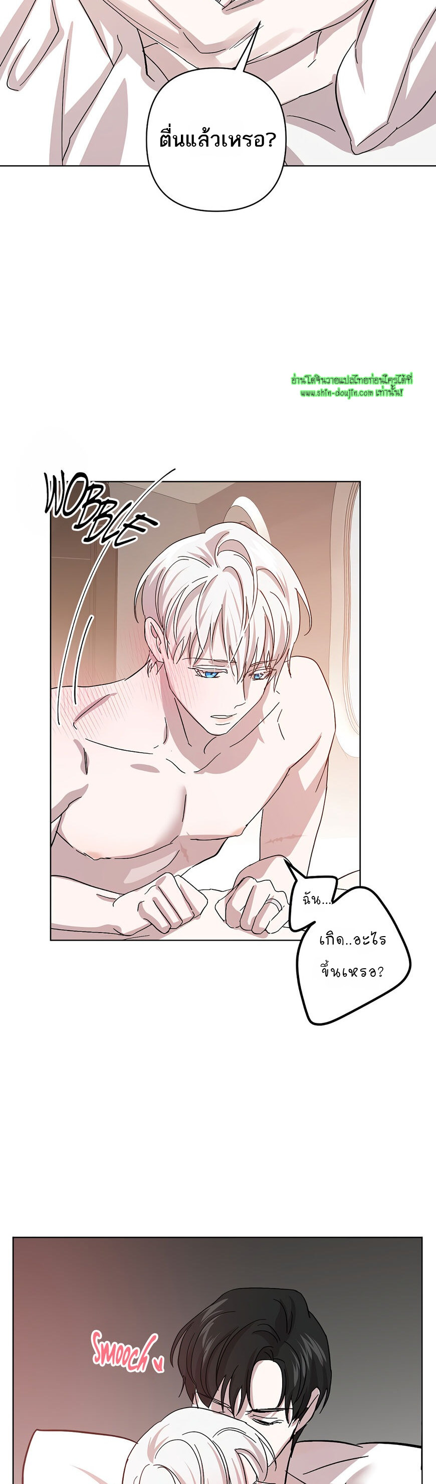 Heilo’s Sleepless Night EP 23
